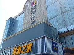 -百荣世贸商城