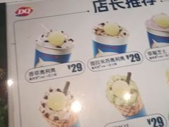-DQ·蛋糕·冰淇淋(太原街万达店)