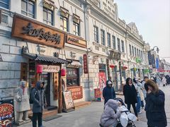 -中华巴洛克风情街