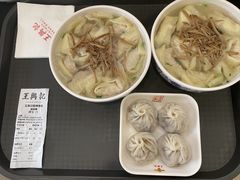 -王興記(南禅寺店)