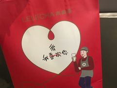-LELECHA乐乐茶(美罗城店)