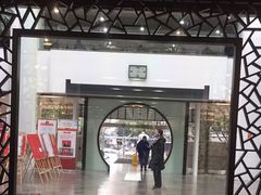 -苏州图书馆(人民路总馆)