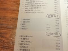 -胡桃里音乐酒馆(白云五号T5 MALL店)