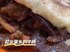 -清真-戏楼王记牛肉面