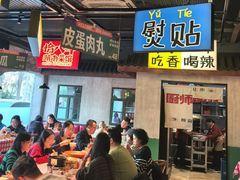 -恰八斗·猛火长沙菜(国贸店)