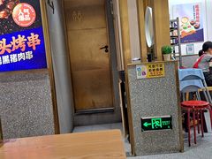-黔派·贵州烙锅烤肉·米粉(车公庙店)