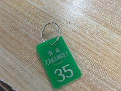 -尤素福东举院饺子馆
