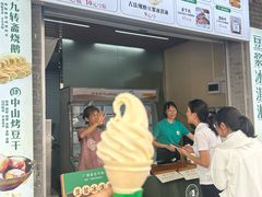 -广州素食学校·素猫豆腐(长洲码头店)