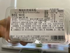 -COSTA COFFEE(斯普瑞斯奥特莱斯店)