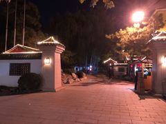 -新川办餐厅