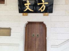 -南普陀寺