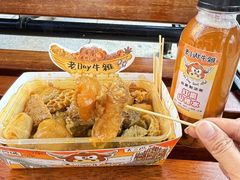 -老day牛杂(官也街总店)