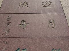 -杜甫江阁