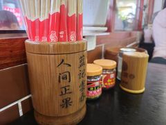 -蓝记云吞(正果店)