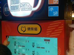 -盒马鲜生(曜一城店)
