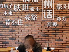 -金城尕娃牛肉面(钻汇广场店)