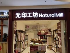 -紫荆广场·花漫里