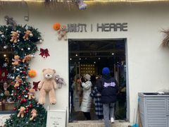 -HERRE·FARM 赫尔露营农场·团建聚会包场