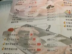 菜单-唯成•韩国炭火烤肉 유성고기