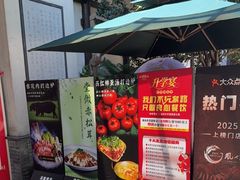 -凤竹园(修水店)