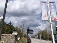 -长白山万达喜来登度假酒店