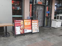 -华府九号海鲜烧烤大排档(龙域店)