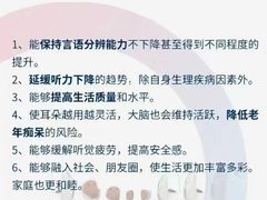 -自然之声助听器(平凉店)