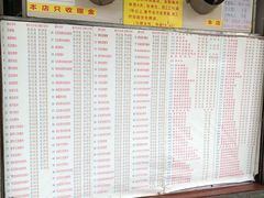 菜单-百花传统甜品店(原址店)