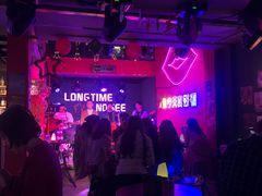 -好久不见网红乐队酒吧(鼓浪屿海底世界店)