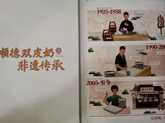 -民信老铺(华盖路店)