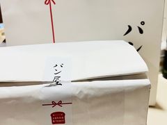 -银座仁志川·生吐司专门店(香港广场店)