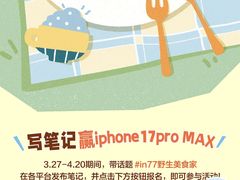 -杭州湖滨银泰in77