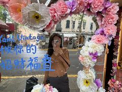 -鲍师傅糕点(江苏路店)