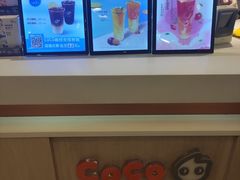 -CoCo都可(久隆店)