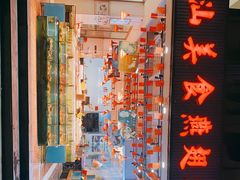 -德兴海鲜渔港(辉煌大厦店)