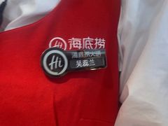 -海底捞火锅(杭州萧山宝龙广场店)