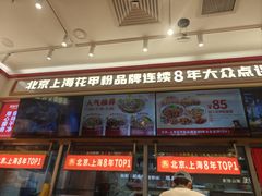 -见味花甲(福田coco park店)