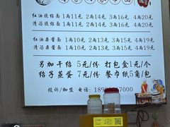 -肖家河家常面(肖家河北街店)