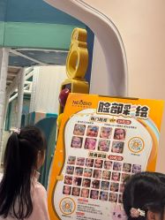 -奈尔宝家庭中心·亲子餐厅(鄞州万达店)