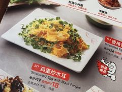 -嘉和一品粥(马家堡店)