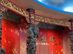 -中国闽台缘博物馆