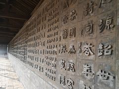 -常家庄园