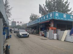 -亮佳鸿华二手市场