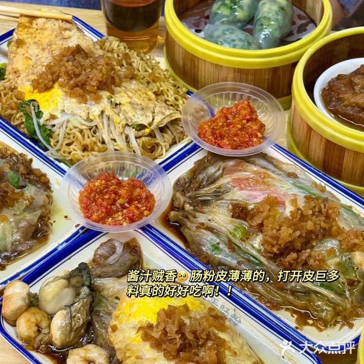 感谢鹿晗[流泪]确实是汕头最好吃的12家小破店。