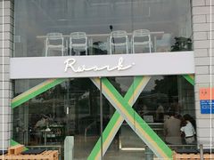 -RWORK·COFFEE(滨江店)
