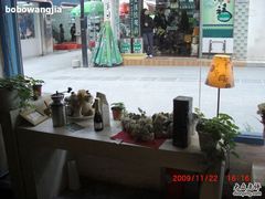 -Babycat私家御饼屋(龙头路一店)