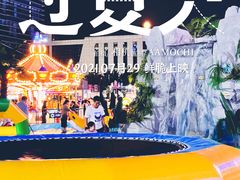 -大族广场Mall&More