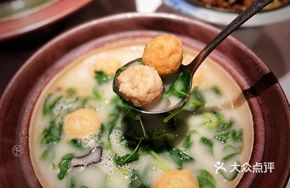 Fish Soup with Seasonal Vegetables