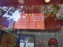 -阿捡忭京炸鸡(韭菜园总店)