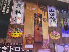 -坂吉屋·居酒屋深夜食堂(龙湖店)